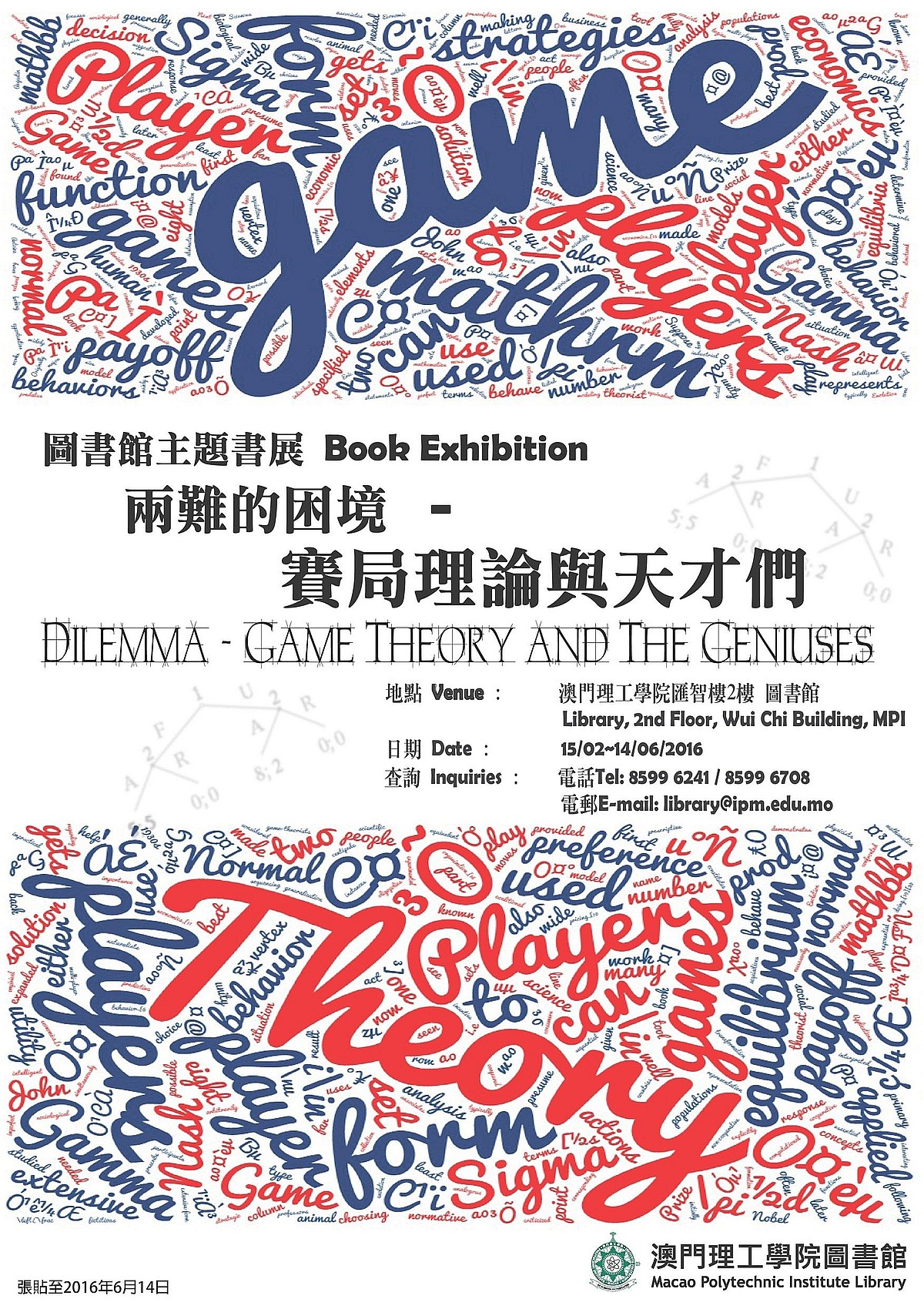 Dilemma - Game Theory and Geniuses