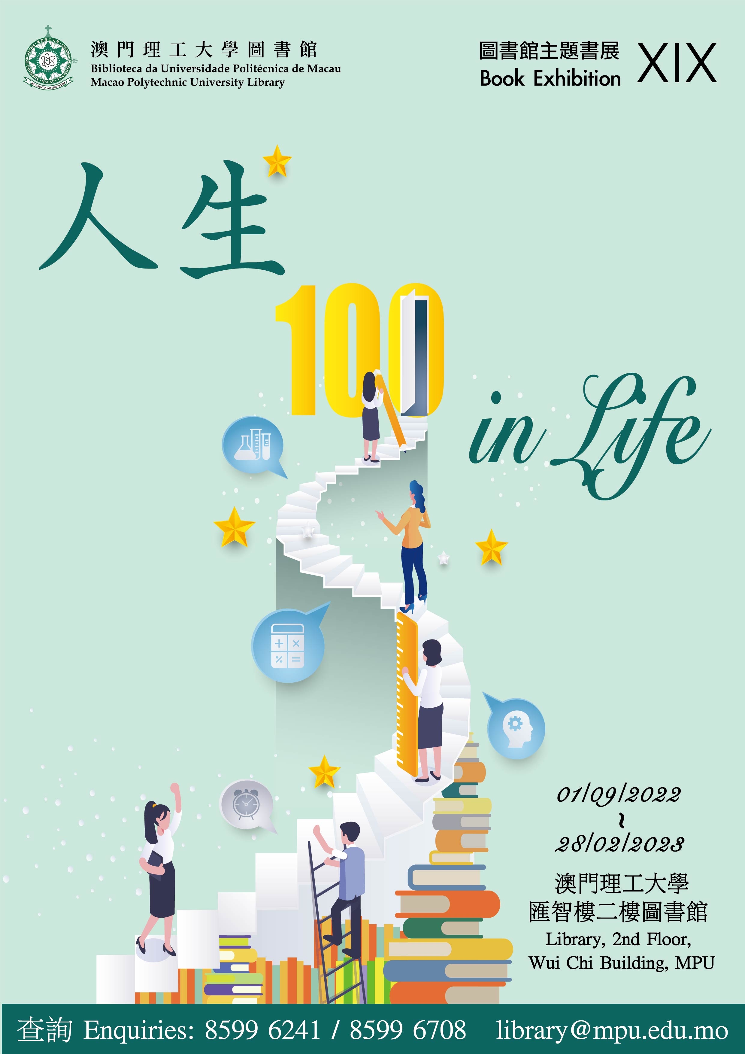 100 in Life