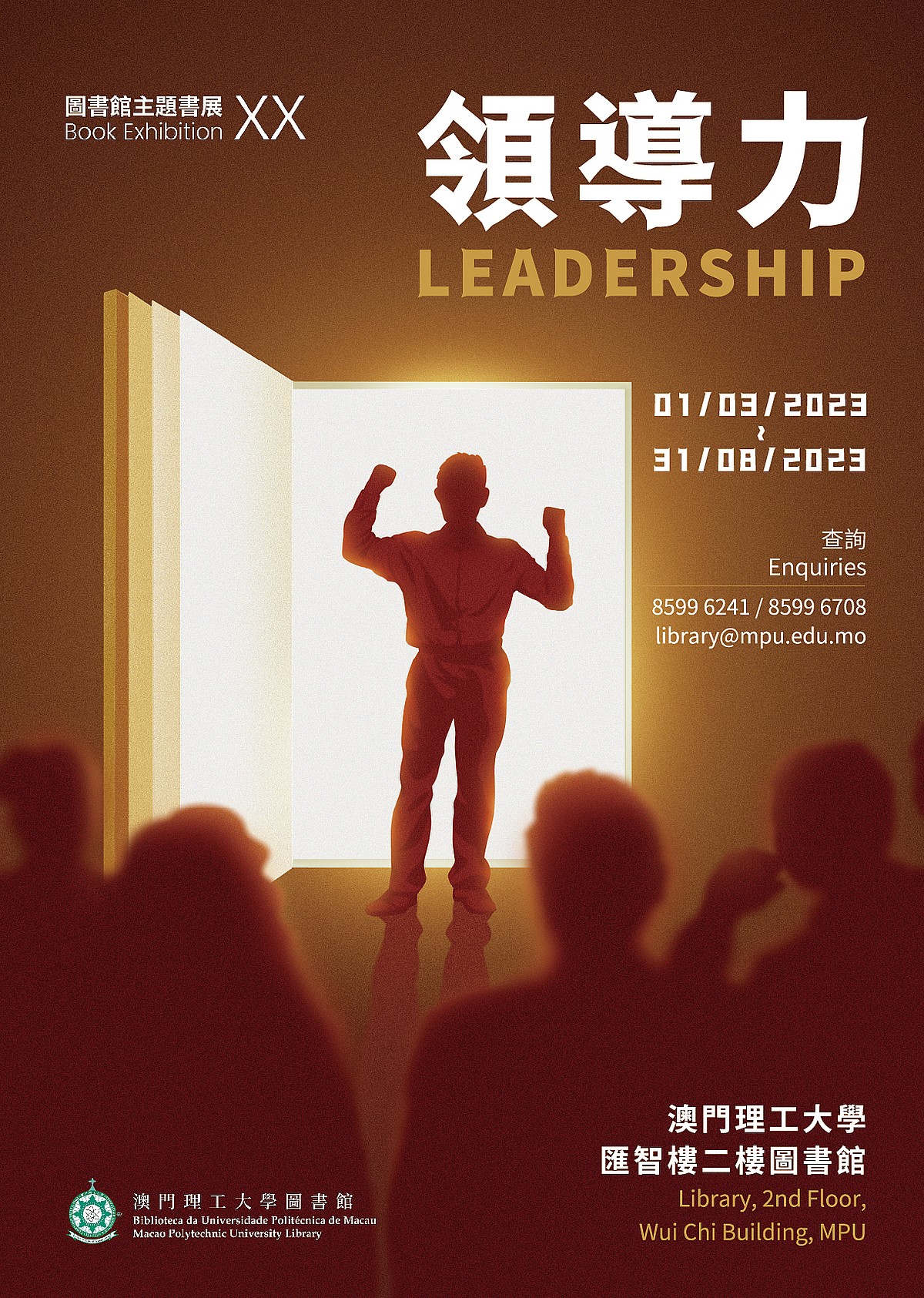 LEADERSHIP