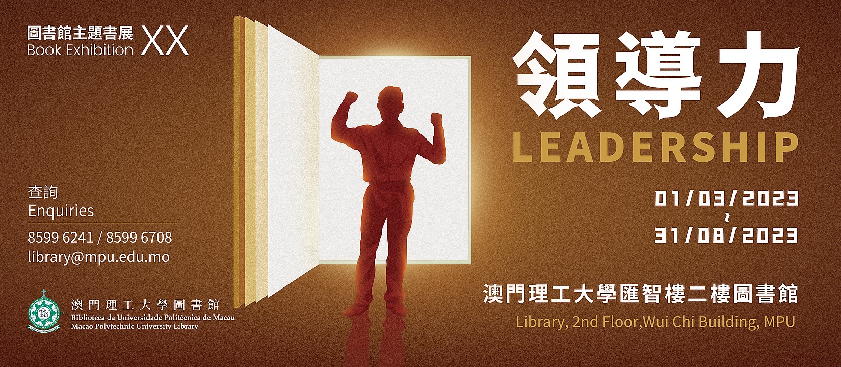 BOOK EXHIBITION 20 - Leadership