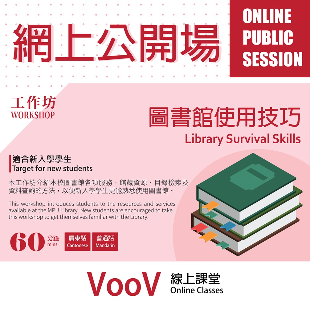 library_workshop_2026