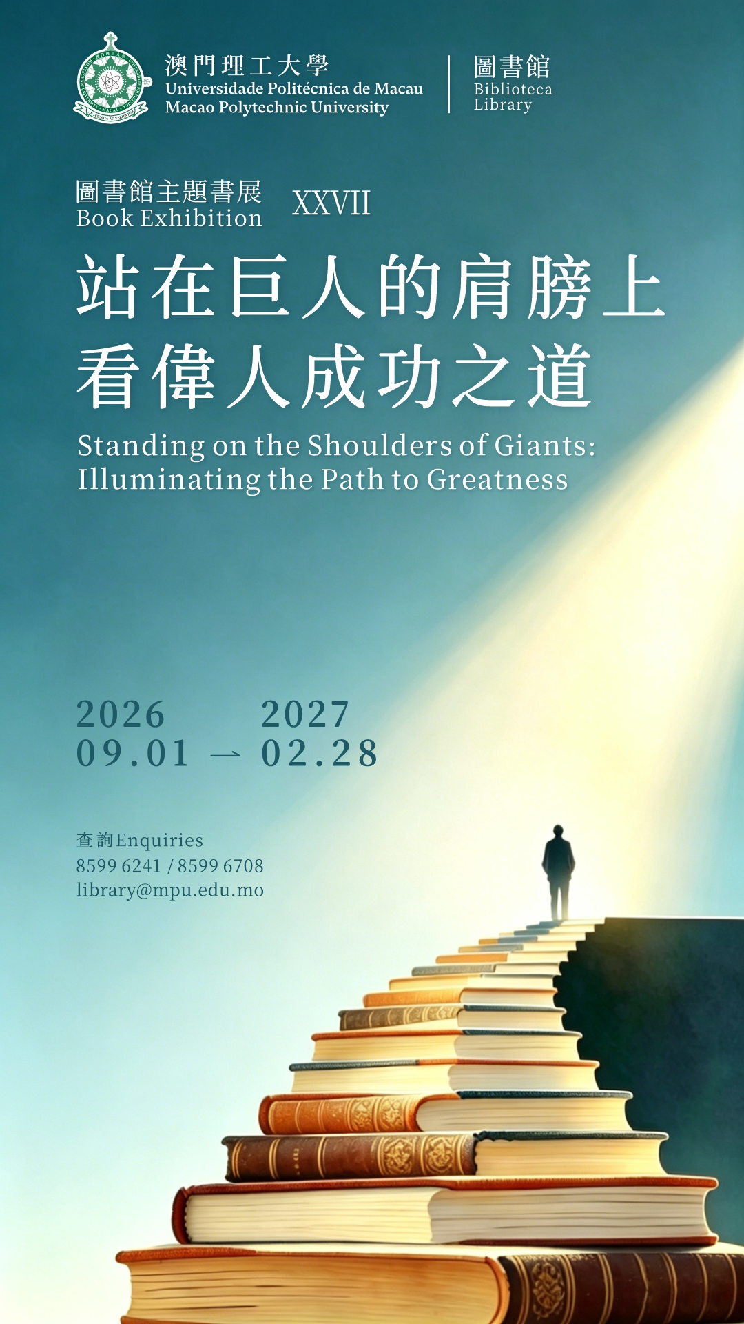 Standing on the Shoulders of Giants: Illuminating the Path to Greatness