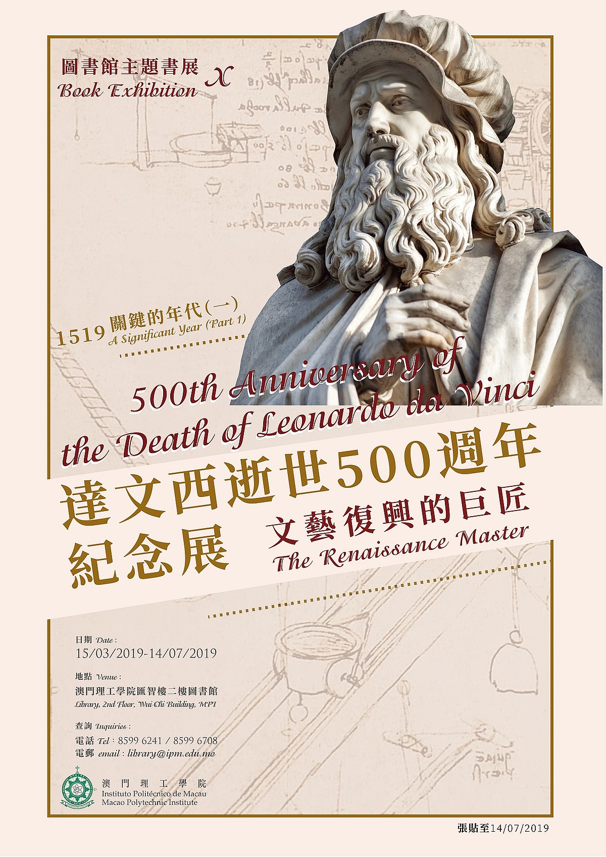 LIBRARY BOOK EXHIBITION 10 - 1519 – A Significant Year (Part 1) The Renaissance Master: 500th Anniversary of the Death of Leonardo da Vinci