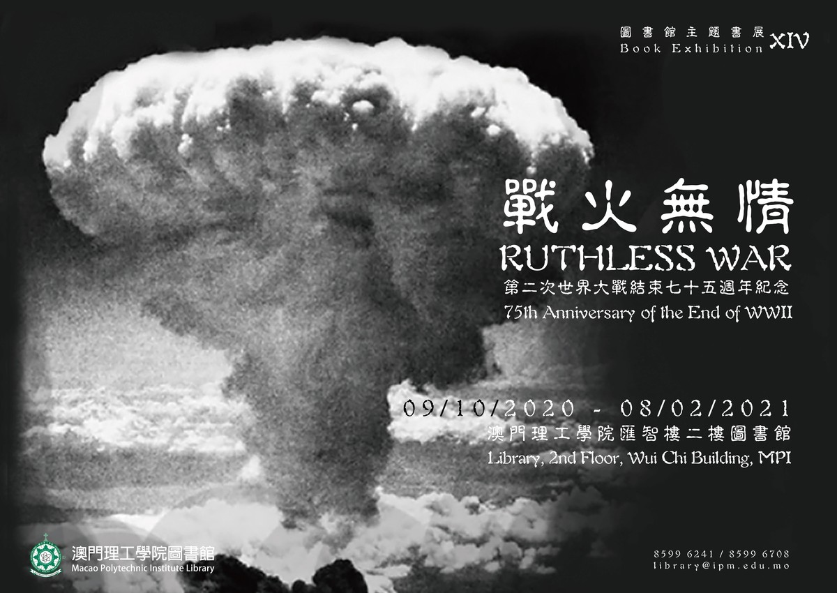 BOOK EXHIBITION 14 - Ruthless War: 75th Anniversary of the End of WWII
