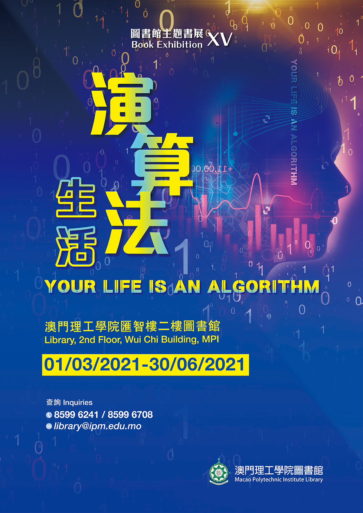 LIBRARY BOOK EXHIBITION 15 - YOUR LIFE IS AN ALGORITHM