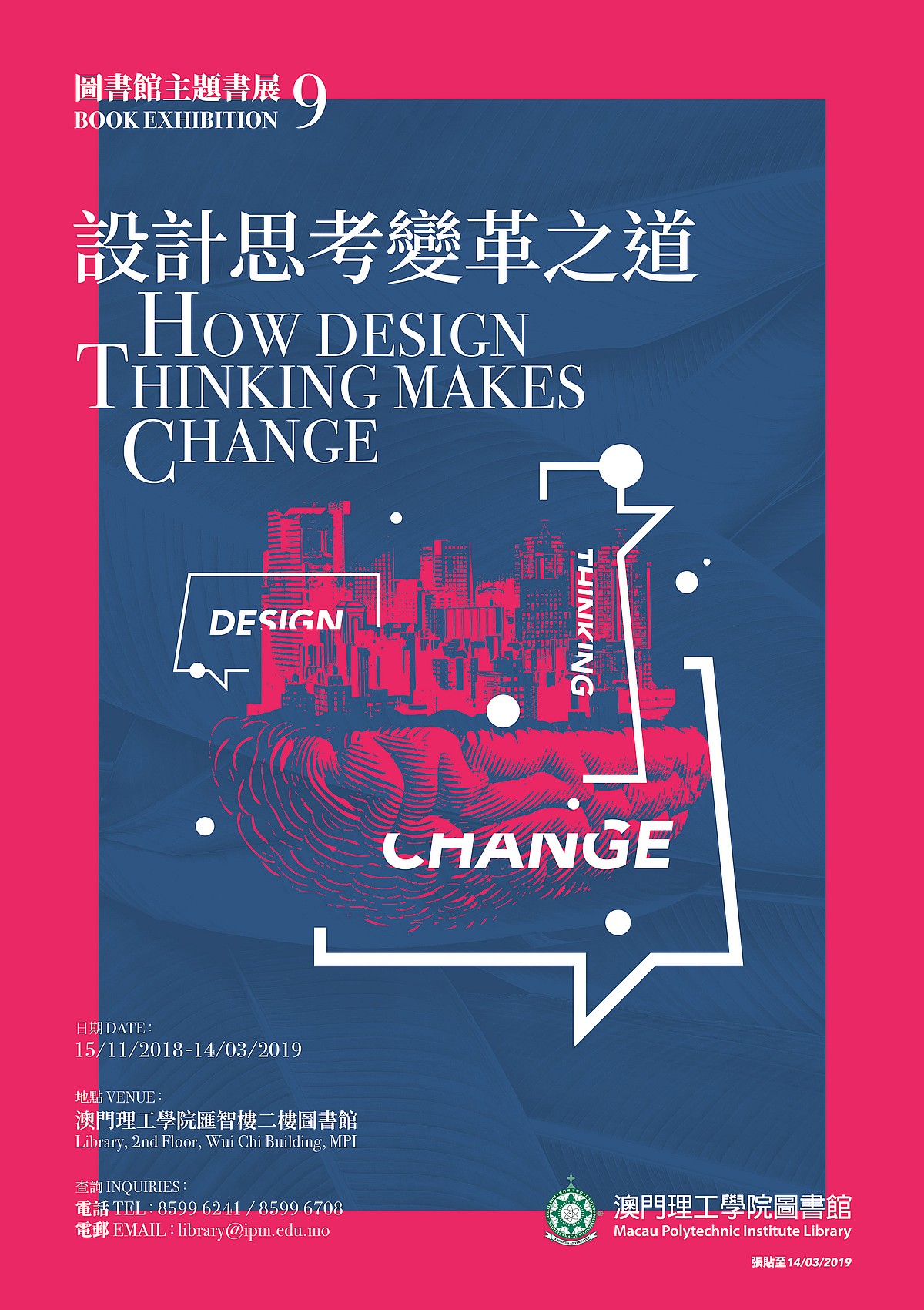 LIBRARY BOOK EXHIBITION 9 - How Design Thinking Makes Change