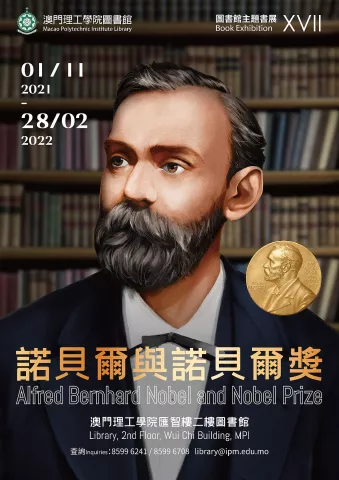 LIBRARY BOOK EXHIBITION 17